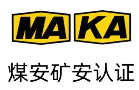 礦車連接件的分類及執行標準