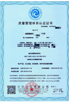 ISO45001職業(yè)健康安全認證與安全咨詢服務