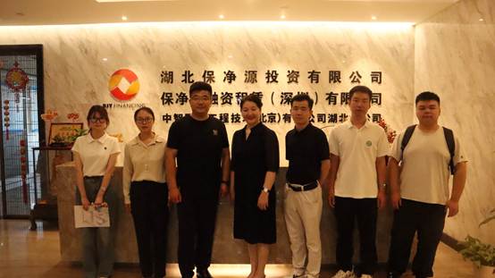 深化校企合作 拓寬就業(yè)渠道——化學(xué)與環(huán)境工程學(xué)院開(kāi)展2025屆“訪(fǎng)企拓崗促就業(yè)”專(zhuān)項(xiàng)行動(dòng)（十）赴湖北安衛(wèi)生產(chǎn)安全技術(shù)評(píng)價(jià)咨詢(xún)有限公司考察交流