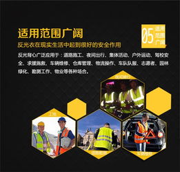 廣州安全背心生產(chǎn)廠(chǎng)家 以服務(wù)至上為宗旨，提供專(zhuān)業(yè)數(shù)據(jù)處理與在線(xiàn)咨詢(xún)